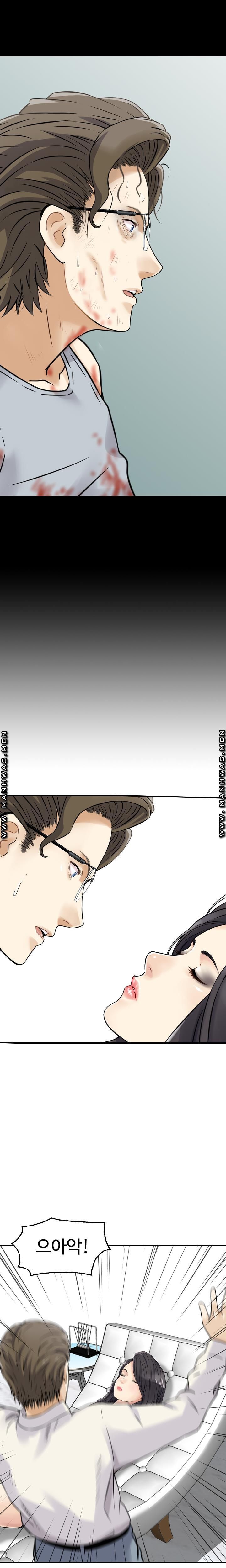 Food Chain Raw Chapter 8 Page 9