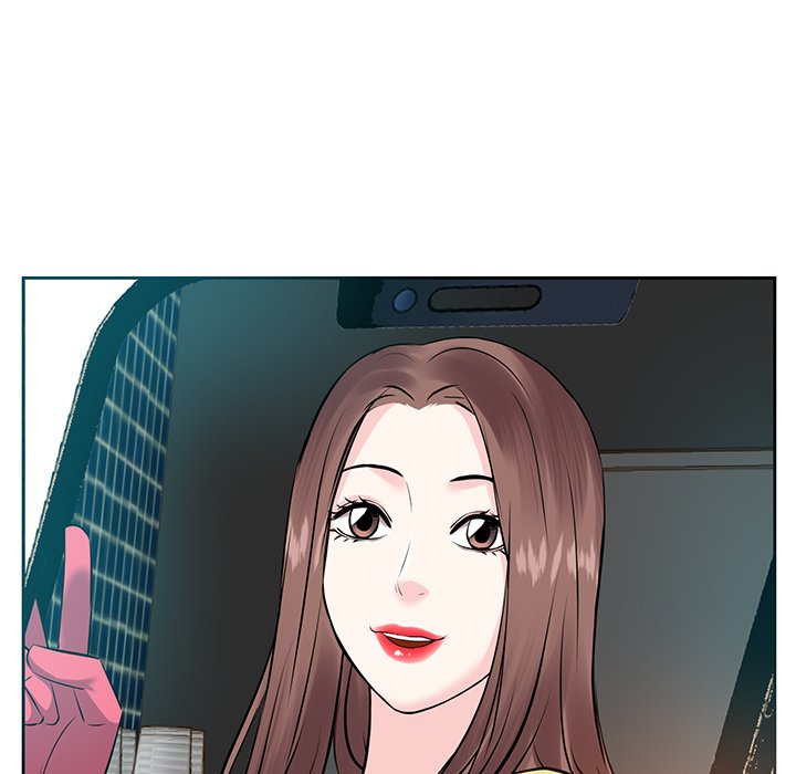 Daddy Long Legs (SSOME) Chapter 6 Page 34