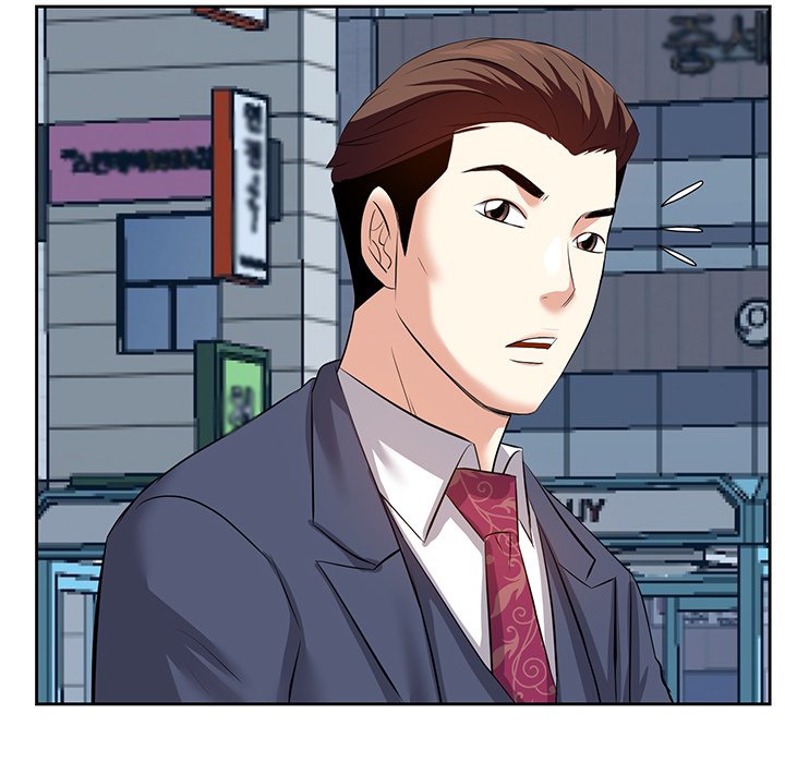 Daddy Long Legs (SSOME) Chapter 6 Page 97