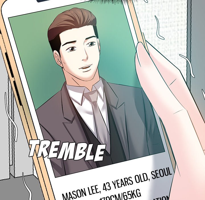 Daddy Long Legs (SSOME) Chapter 7 Page 128