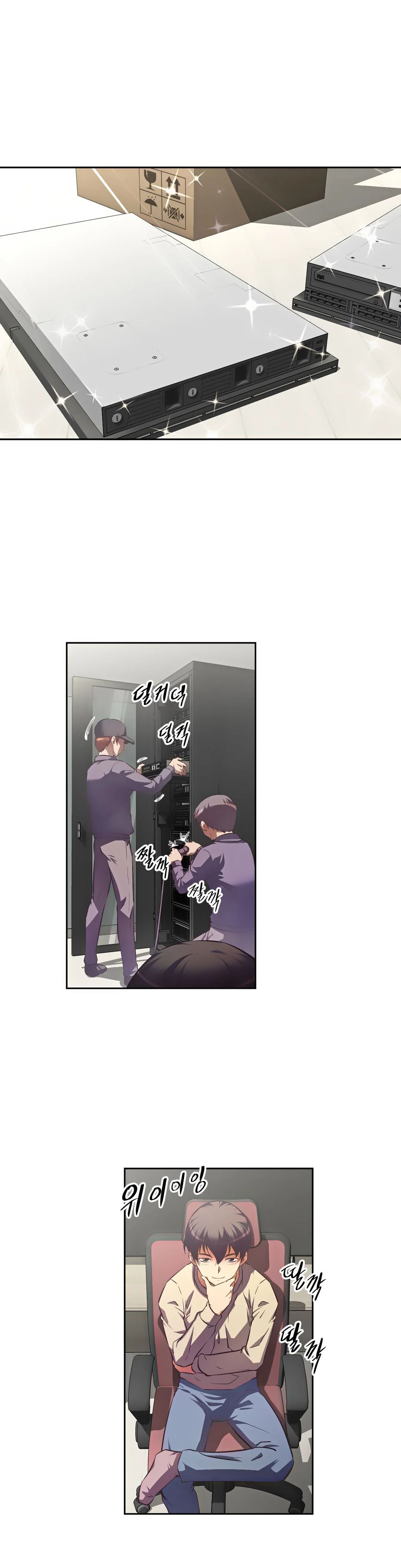 The Girls’ Nest Raw Chapter 1 Page 2