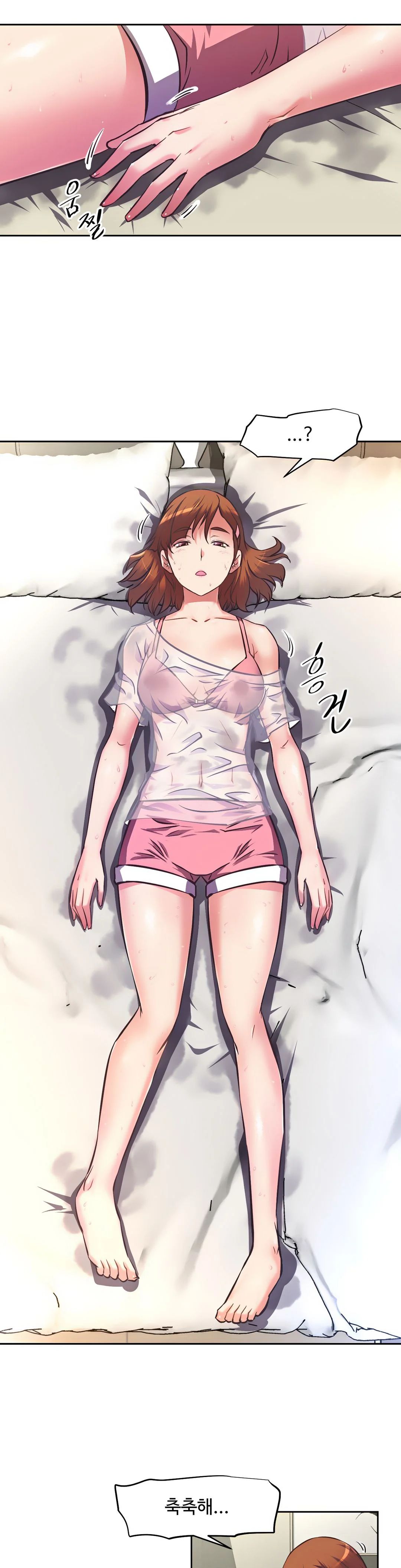 The Girls’ Nest Raw Chapter 1 Page 46