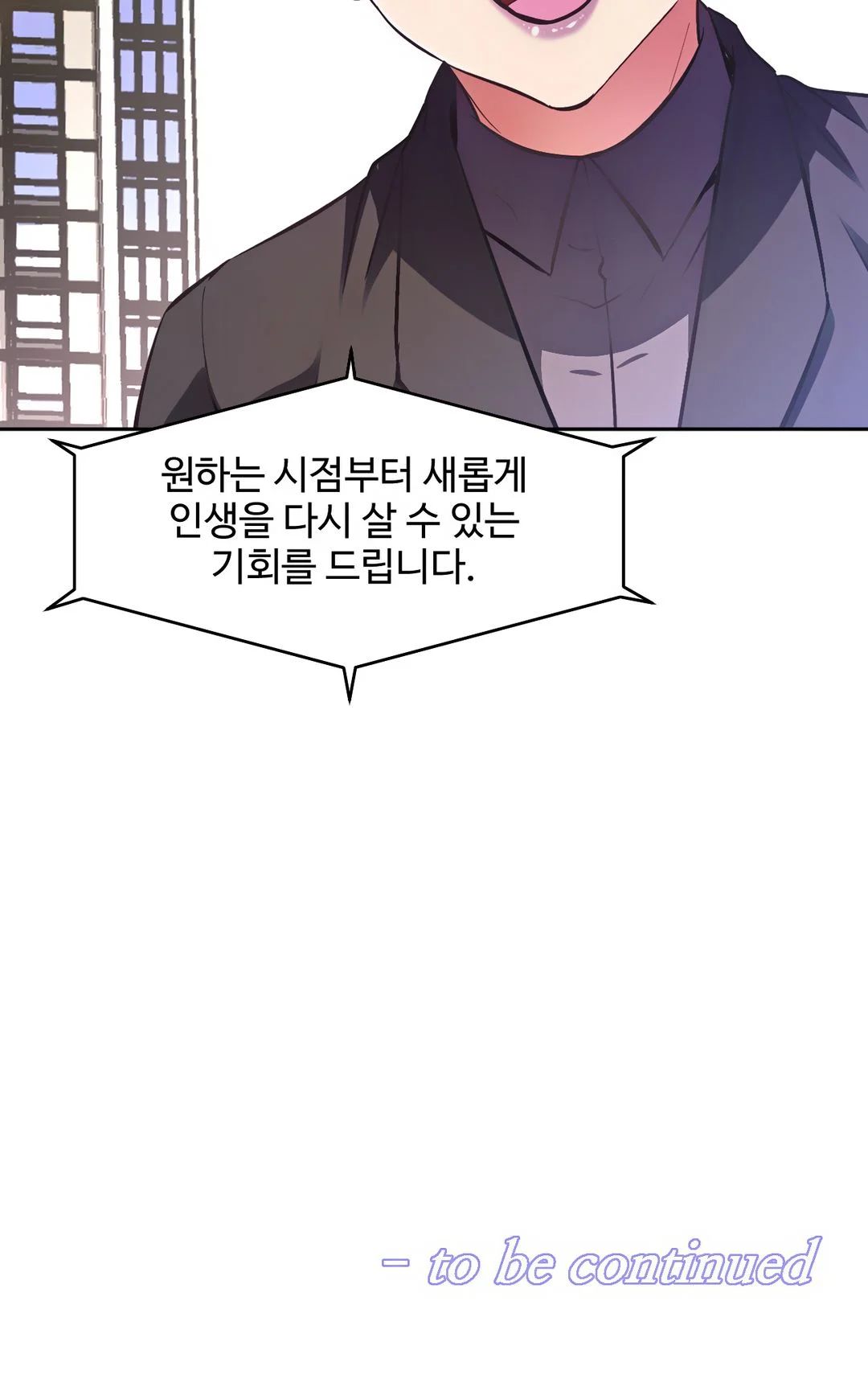 The Girls’ Nest Raw Chapter 1 Page 49