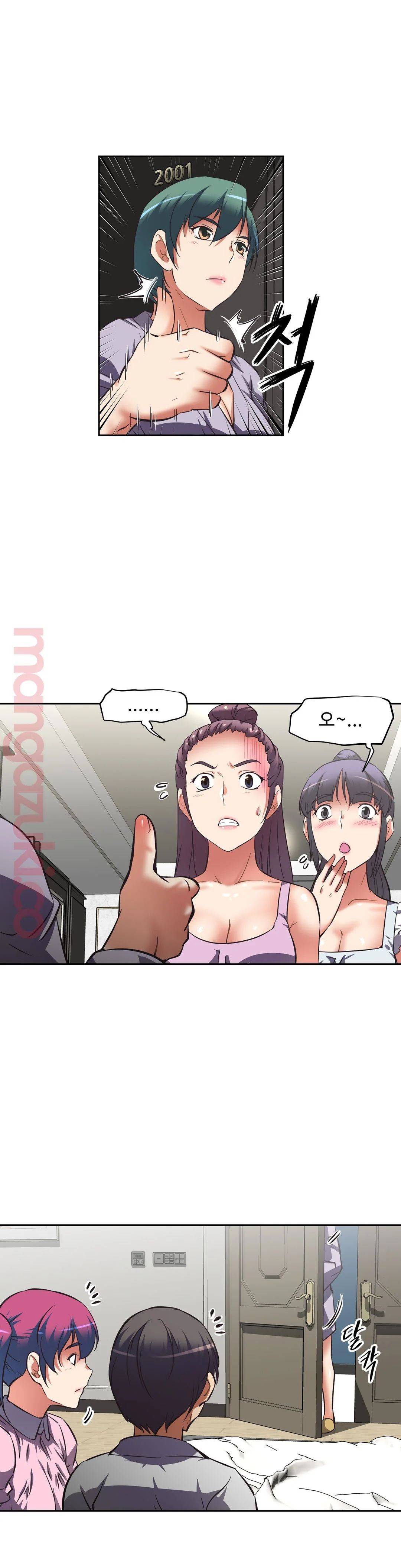 The Girls’ Nest Raw Chapter 10 Page 13