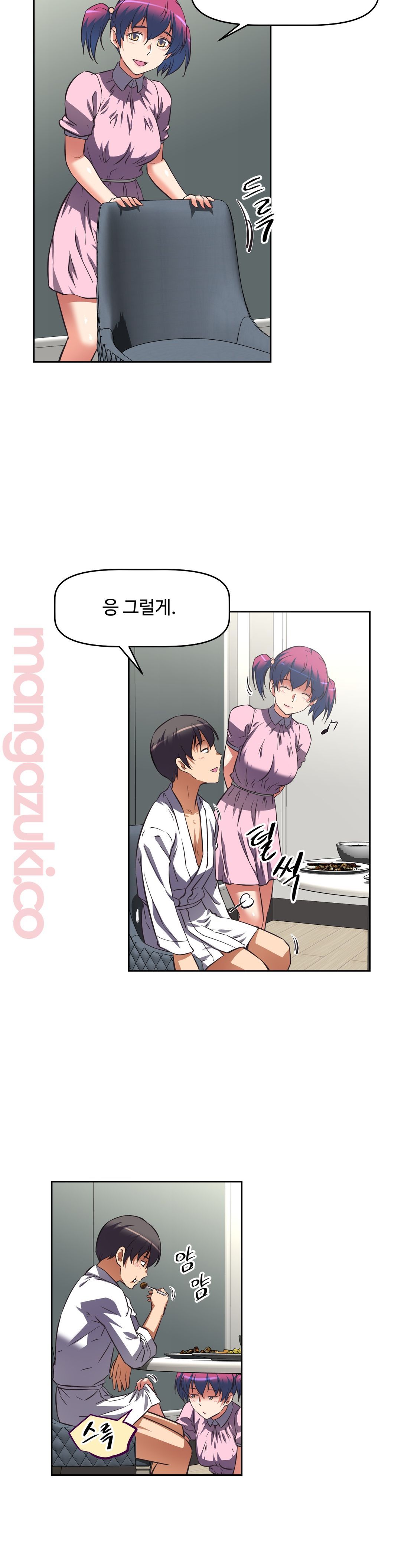 The Girls’ Nest Raw Chapter 10 Page 23