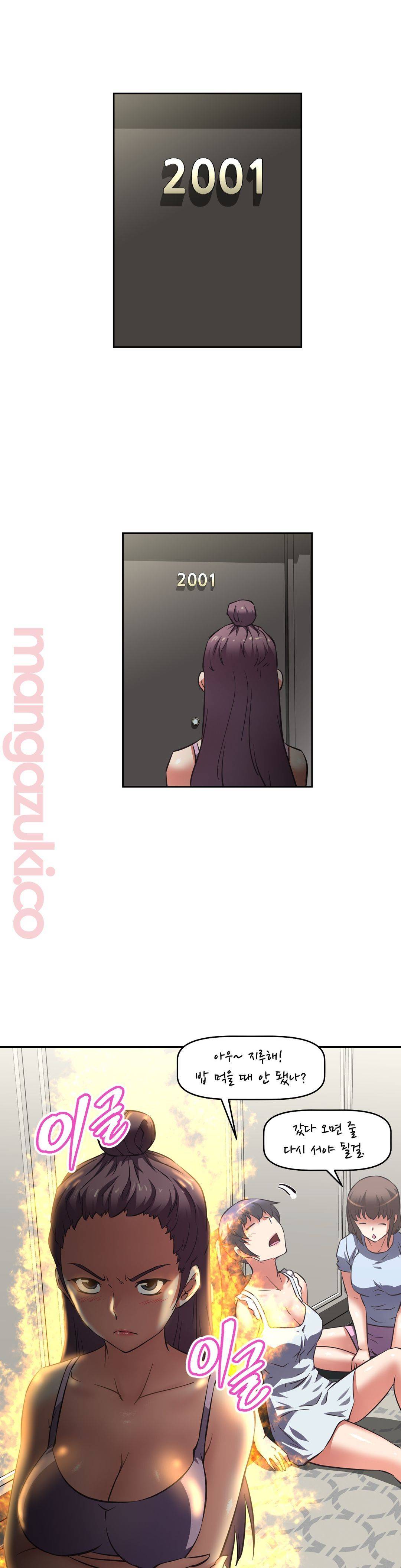 The Girls’ Nest Raw Chapter 10 Page 33
