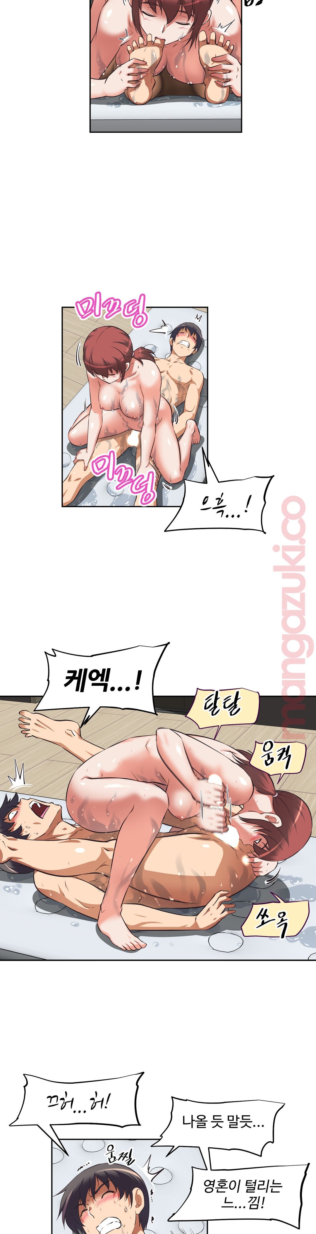 The Girls’ Nest Raw Chapter 11 Page 16