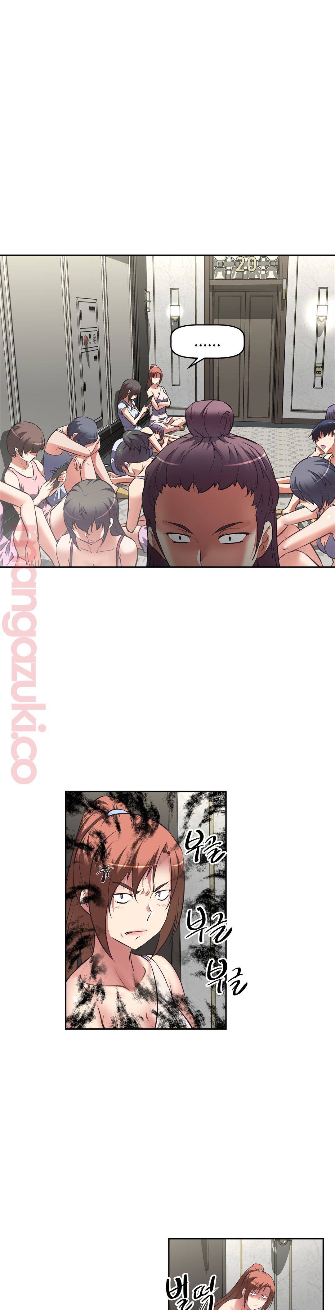 The Girls’ Nest Raw Chapter 11 Page 23