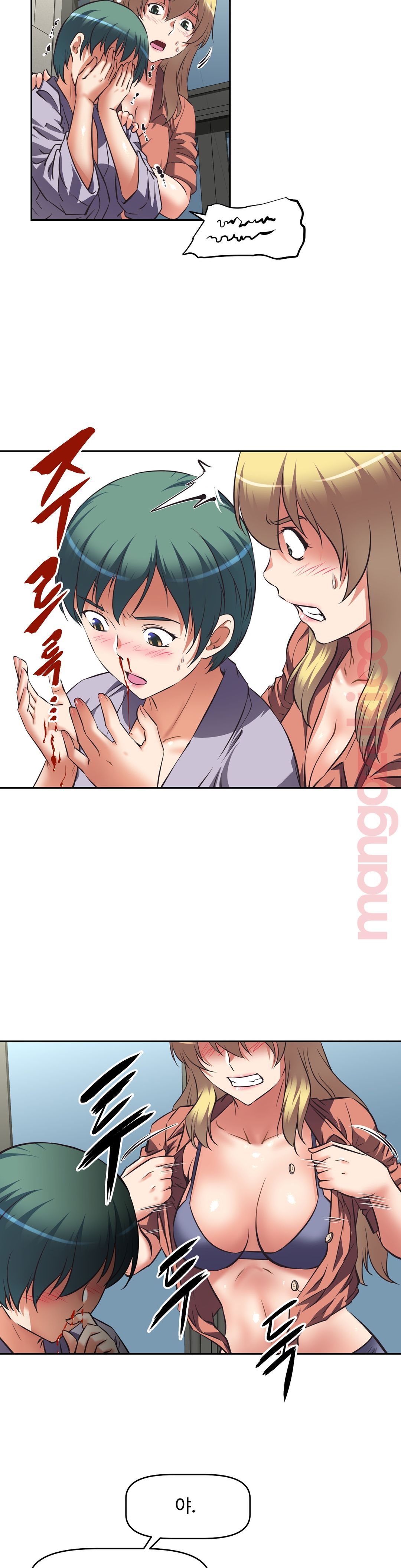 The Girls’ Nest Raw Chapter 11 Page 28
