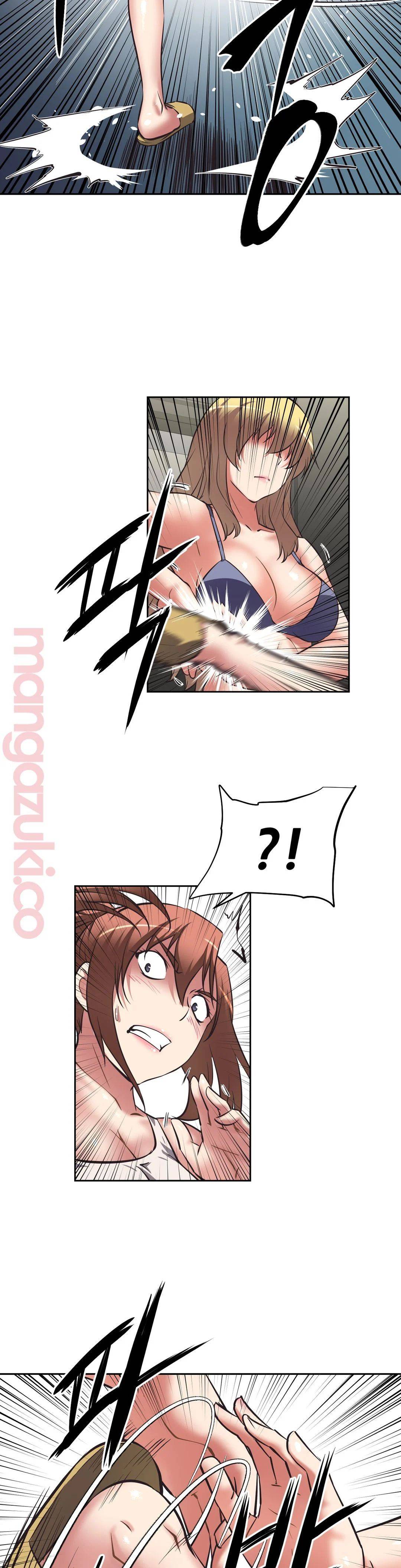 The Girls’ Nest Raw Chapter 12 Page 3