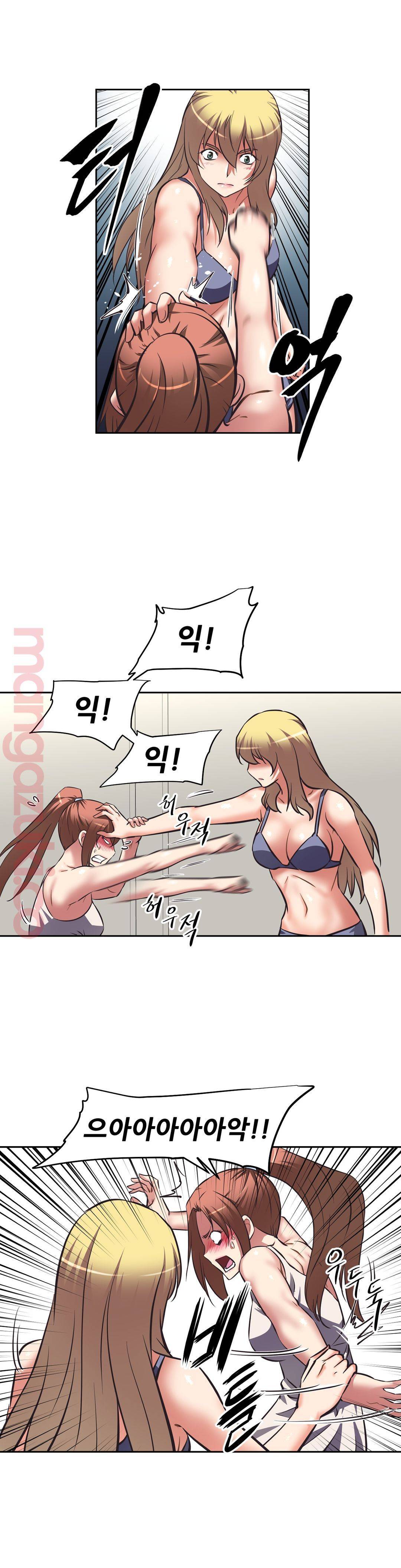 The Girls’ Nest Raw Chapter 12 Page 5