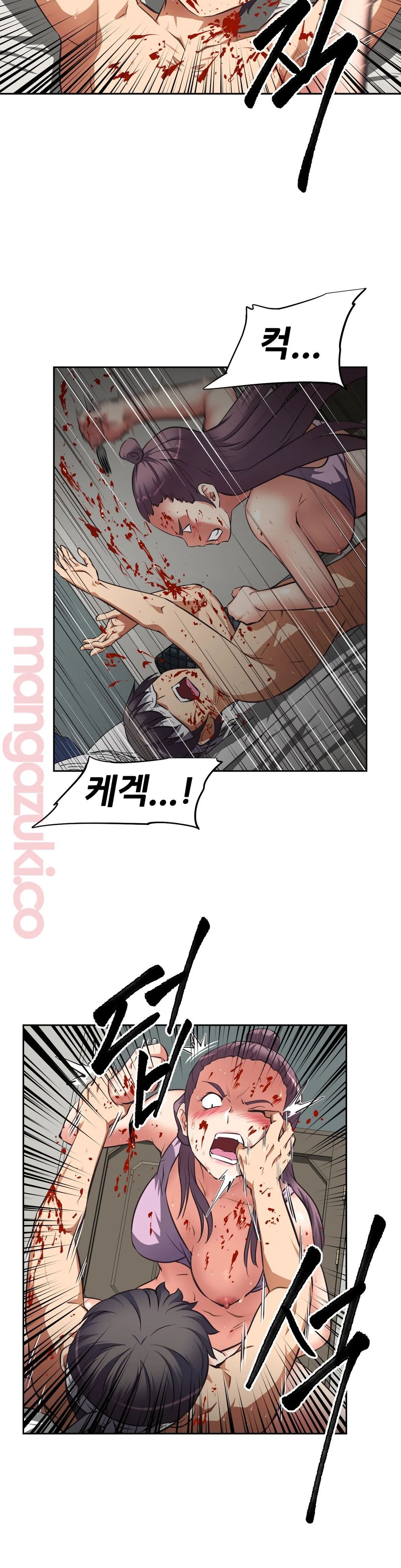The Girls’ Nest Raw Chapter 13 Page 3