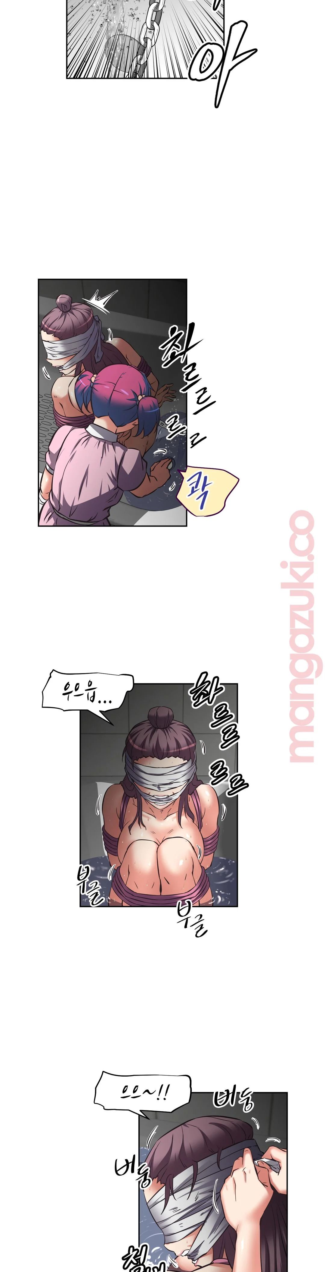 The Girls’ Nest Raw Chapter 14 Page 16