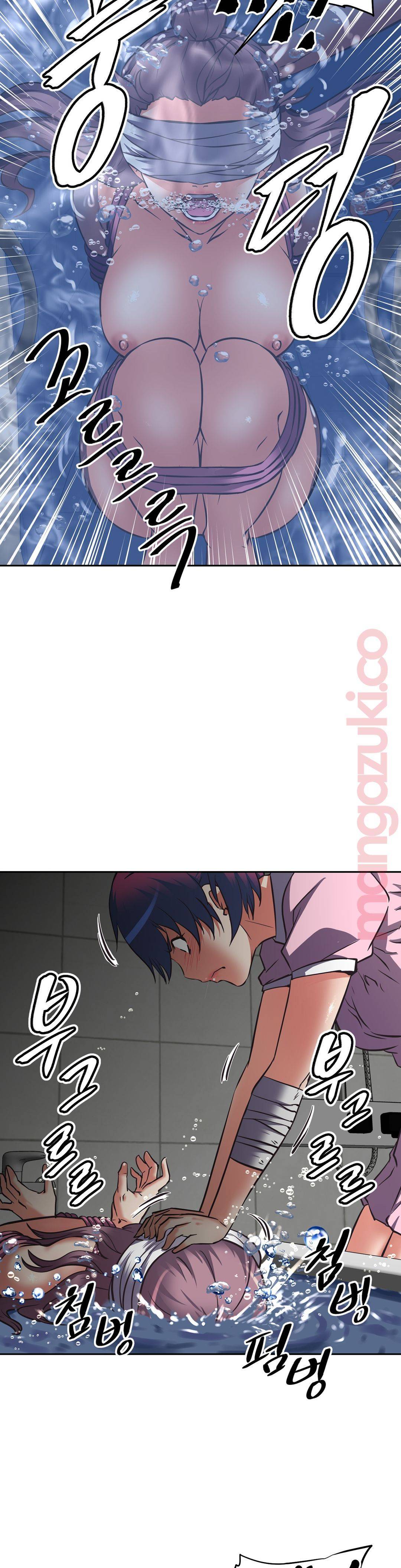 The Girls’ Nest Raw Chapter 14 Page 18