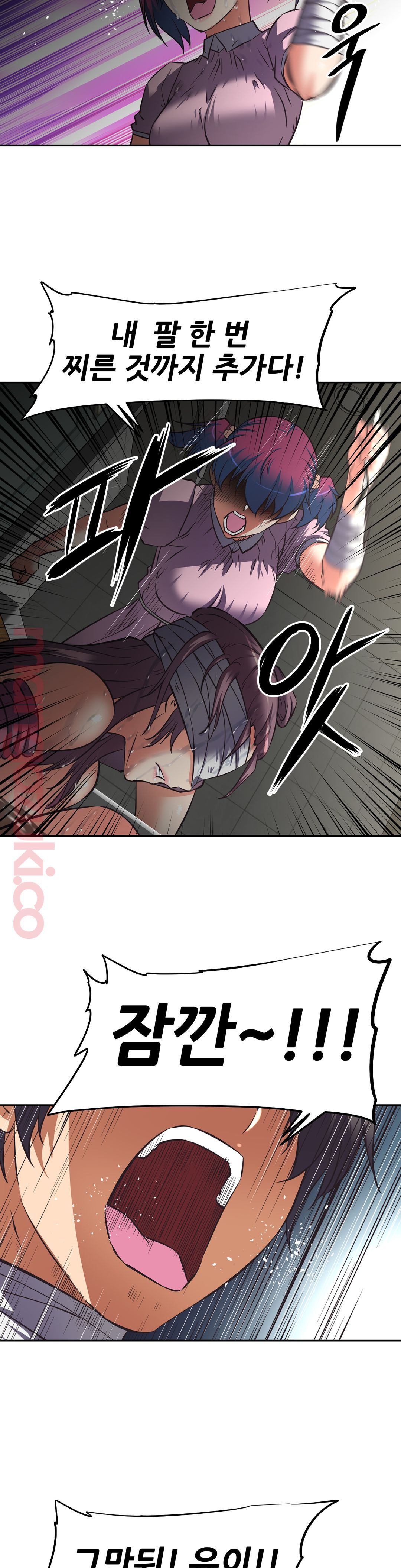 The Girls’ Nest Raw Chapter 14 Page 25