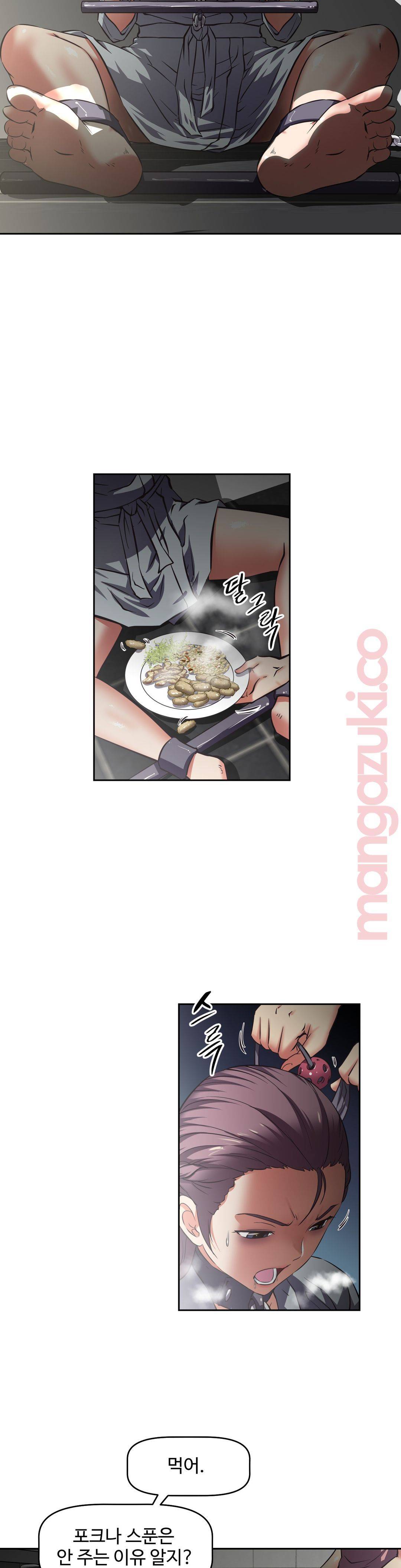 The Girls’ Nest Raw Chapter 15 Page 2