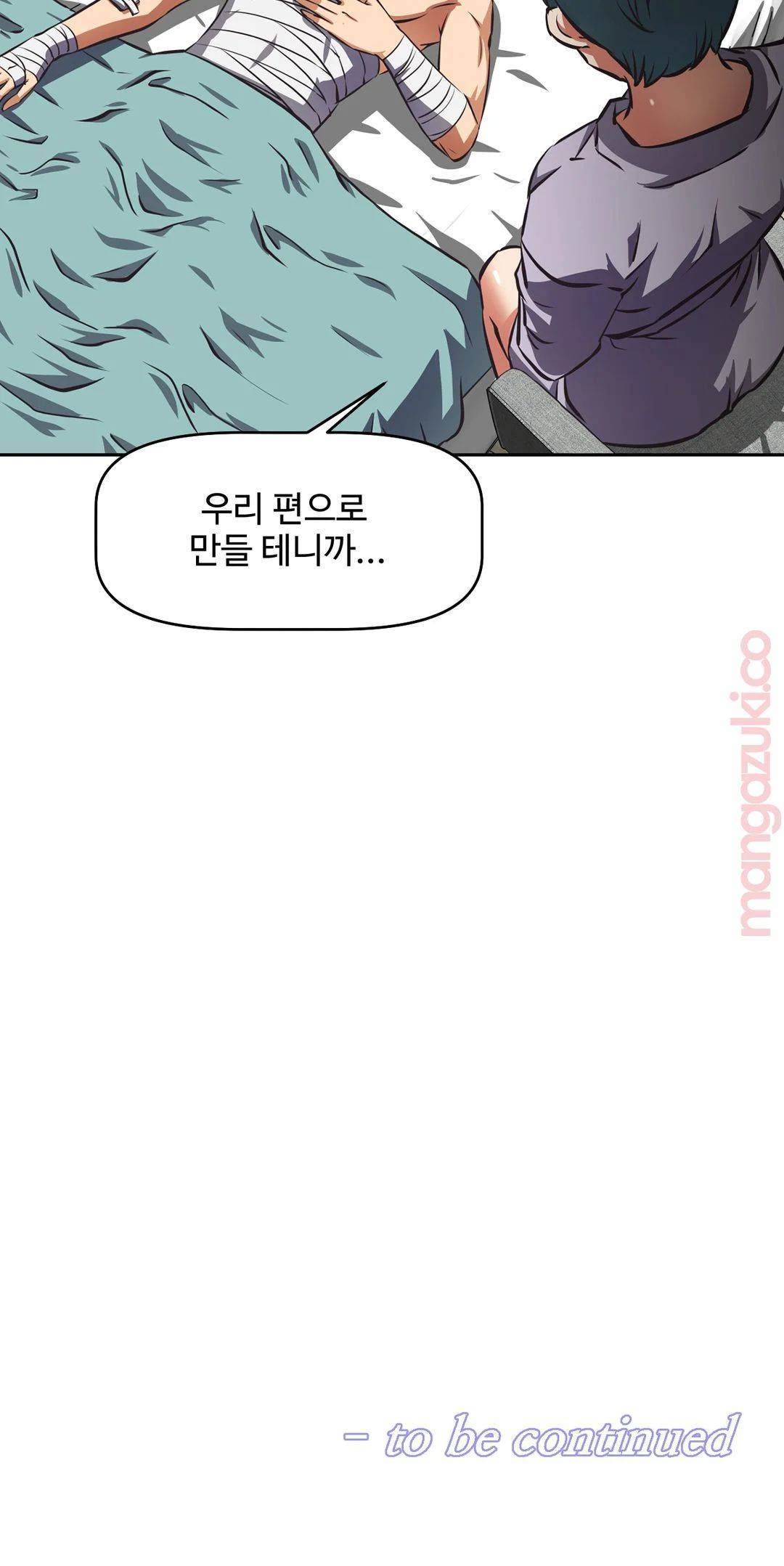 The Girls’ Nest Raw Chapter 15 Page 28