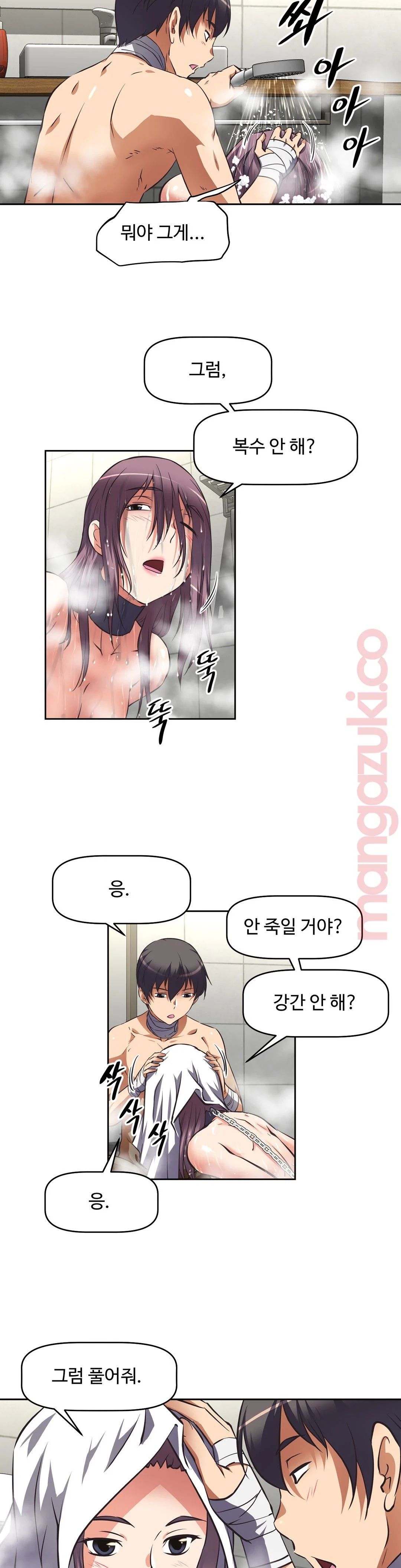 The Girls’ Nest Raw Chapter 18 Page 10
