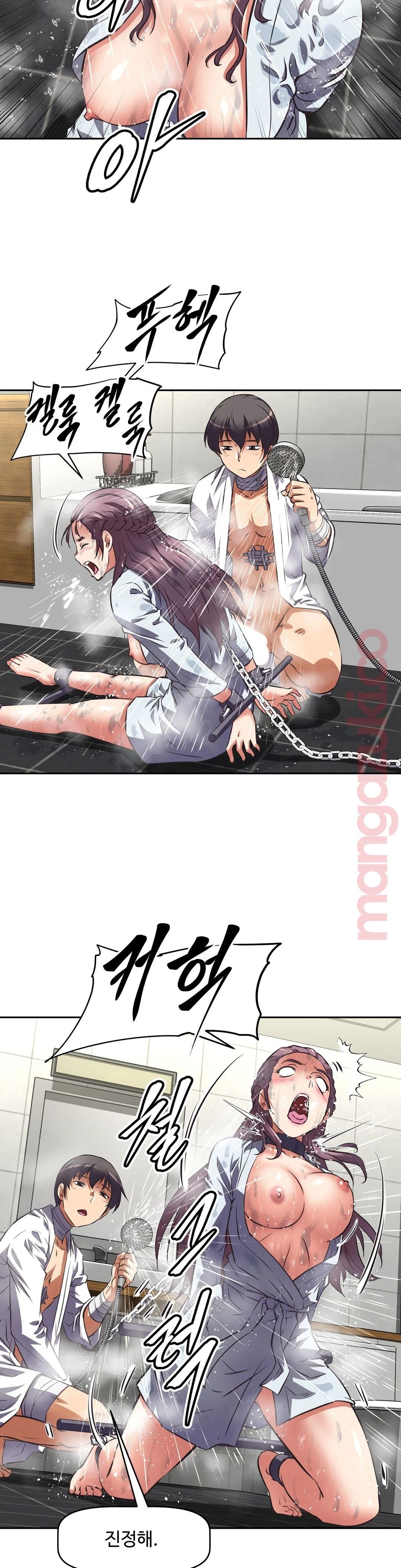 The Girls’ Nest Raw Chapter 18 Page 2