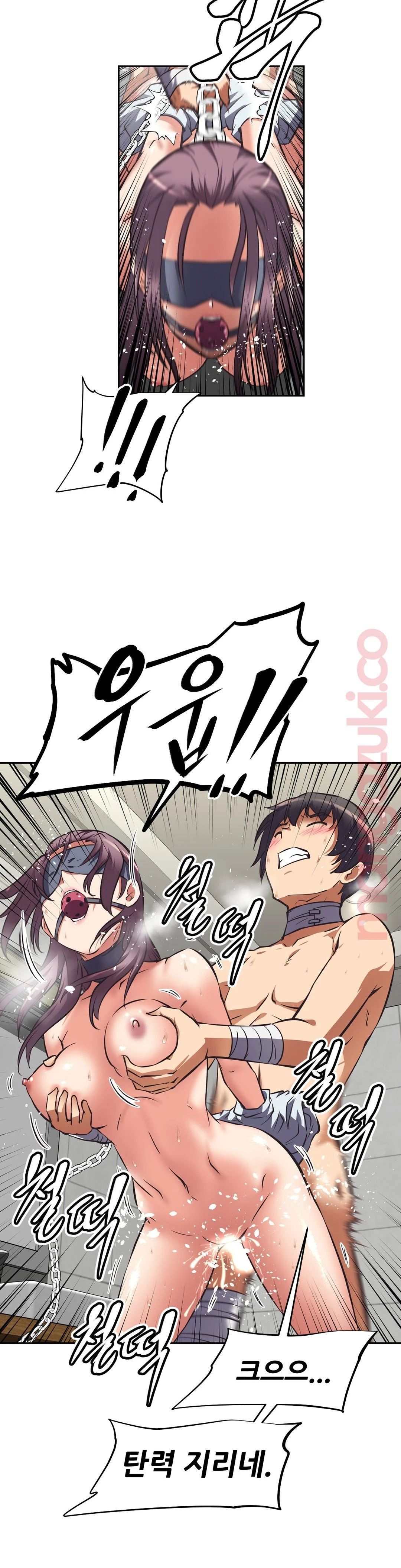 The Girls’ Nest Raw Chapter 18 Page 24