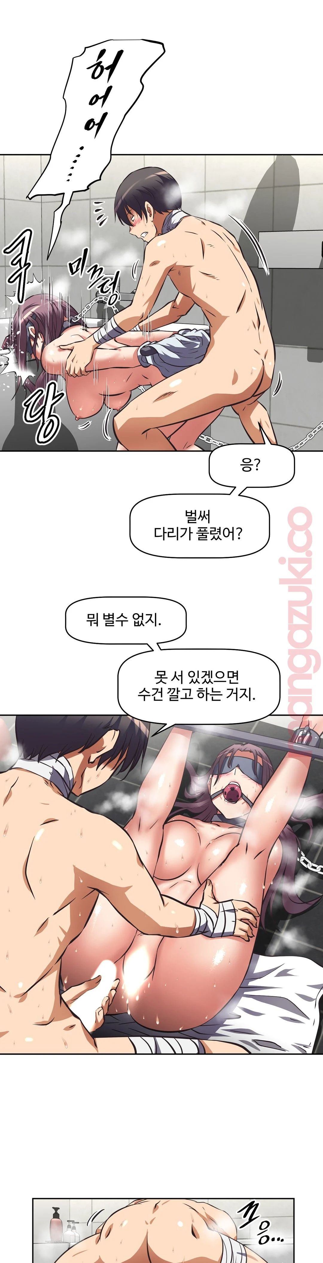 The Girls’ Nest Raw Chapter 18 Page 26