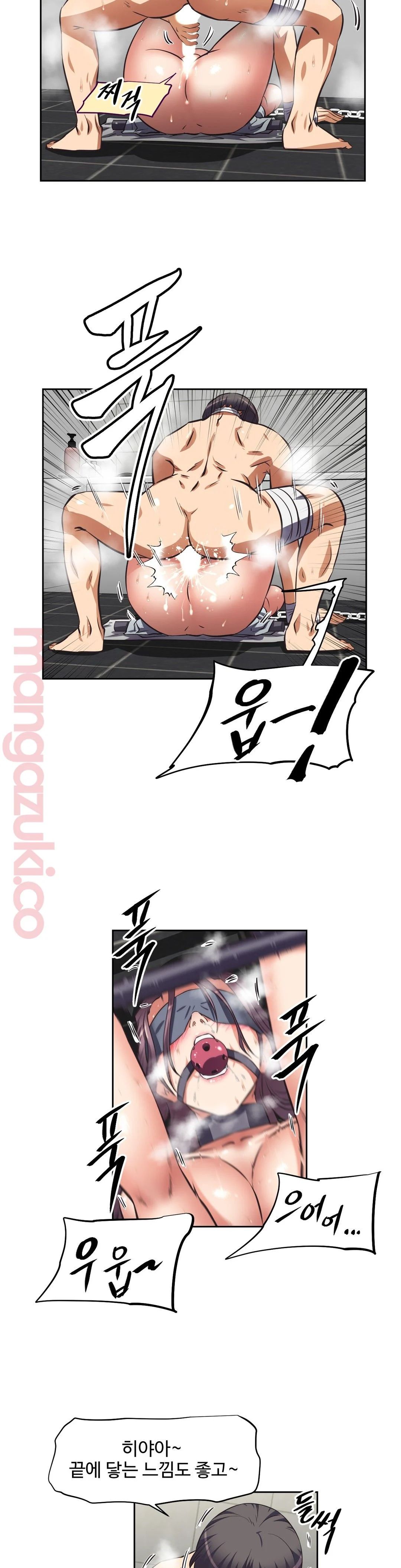 The Girls’ Nest Raw Chapter 18 Page 27