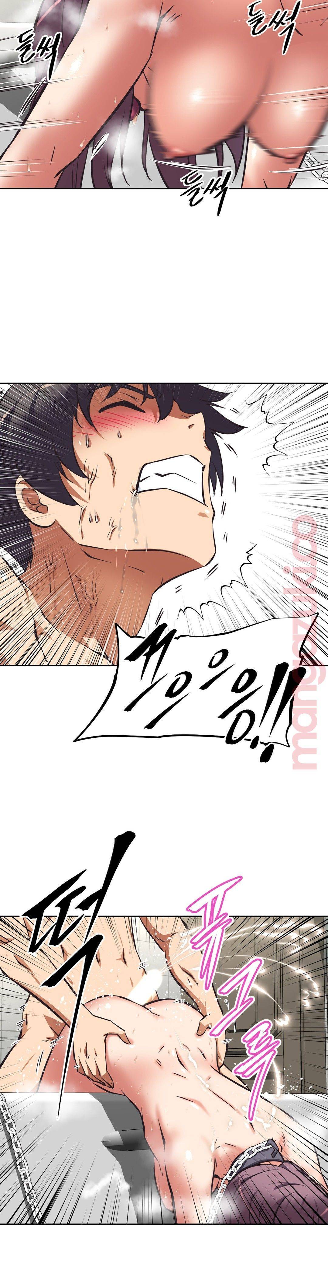The Girls’ Nest Raw Chapter 19 Page 14