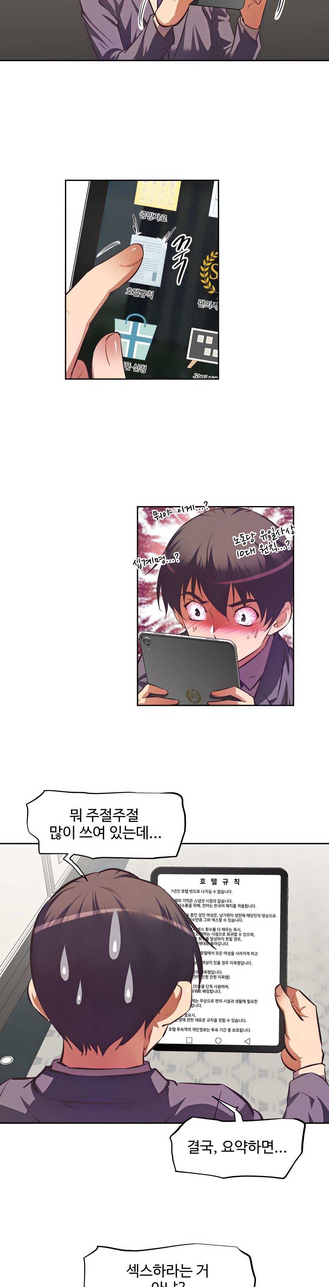 The Girls’ Nest Raw Chapter 2 Page 18