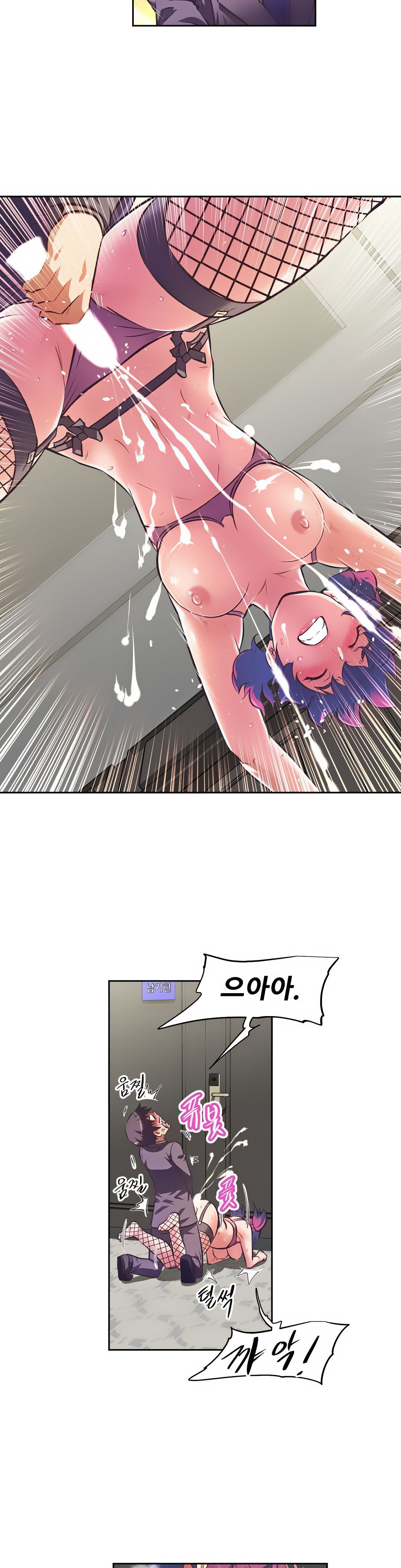 The Girls’ Nest Raw Chapter 2 Page 27