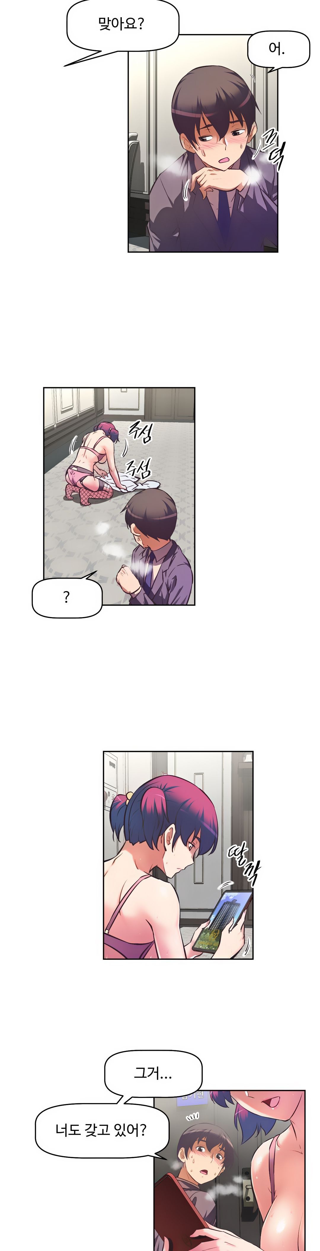 The Girls’ Nest Raw Chapter 2 Page 30