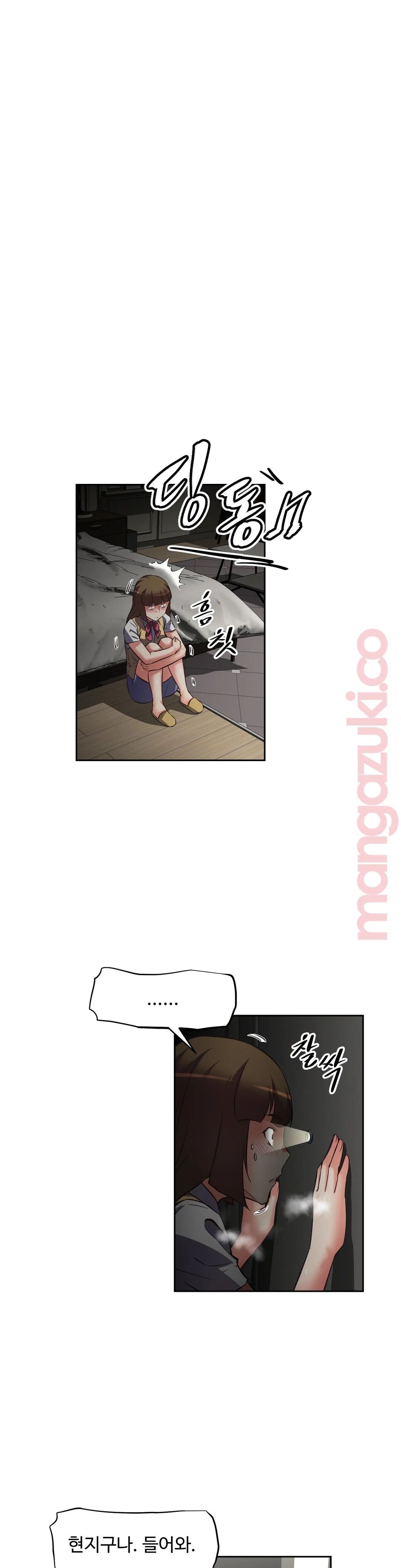 The Girls’ Nest Raw Chapter 20 Page 10