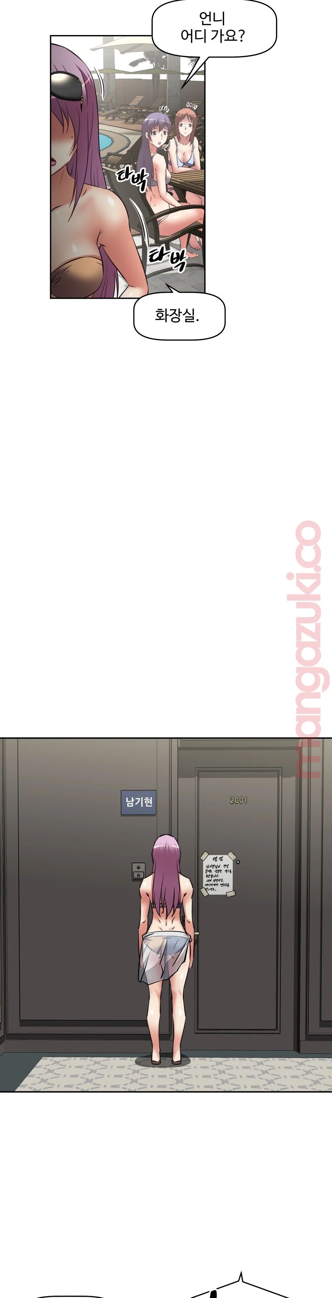 The Girls’ Nest Raw Chapter 21 Page 16