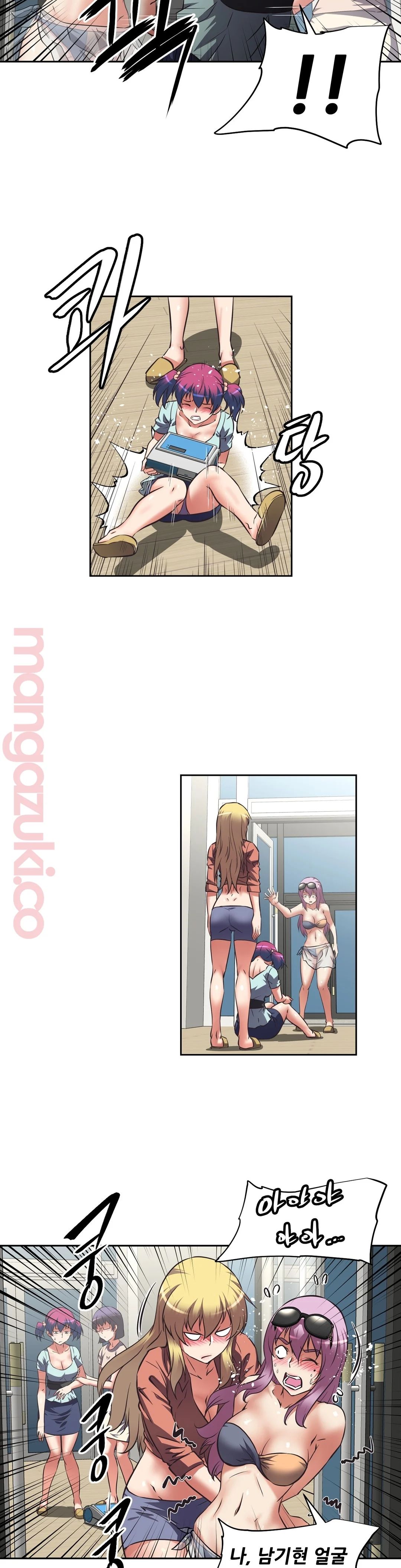The Girls’ Nest Raw Chapter 21 Page 21