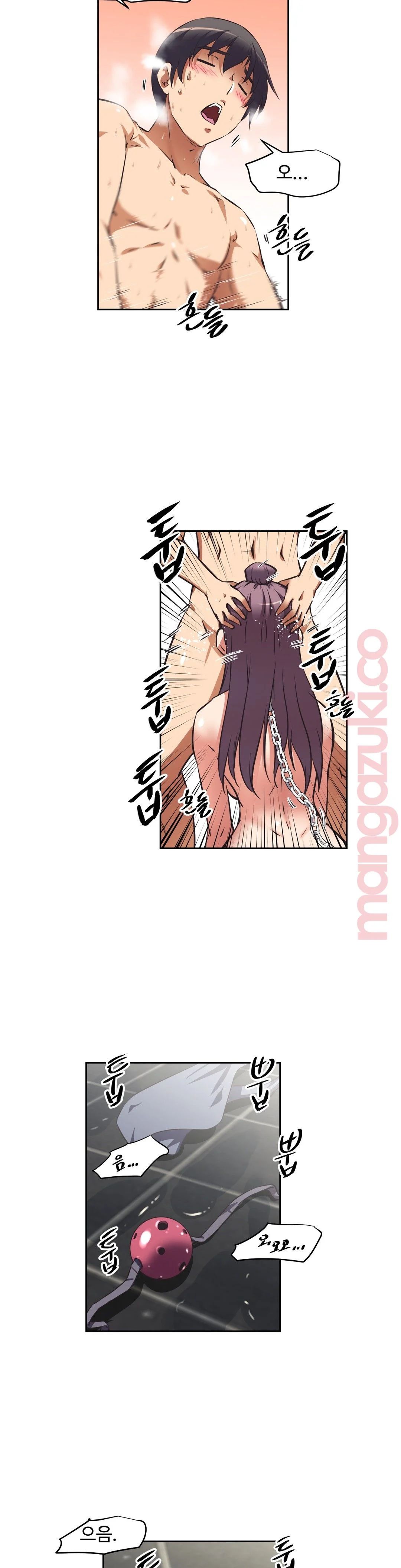 The Girls’ Nest Raw Chapter 21 Page 24