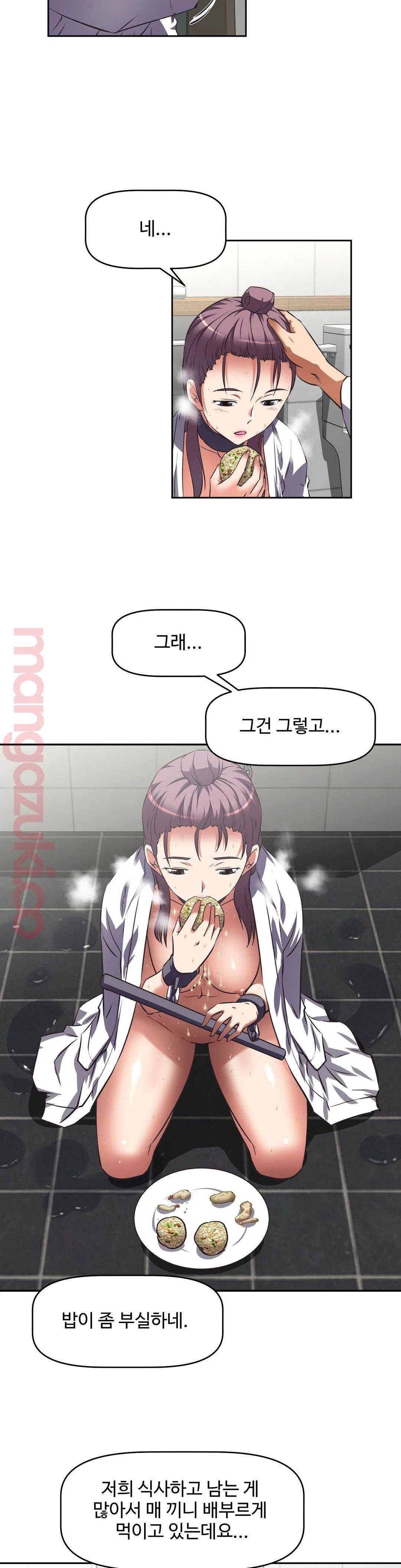 The Girls’ Nest Raw Chapter 22 Page 3