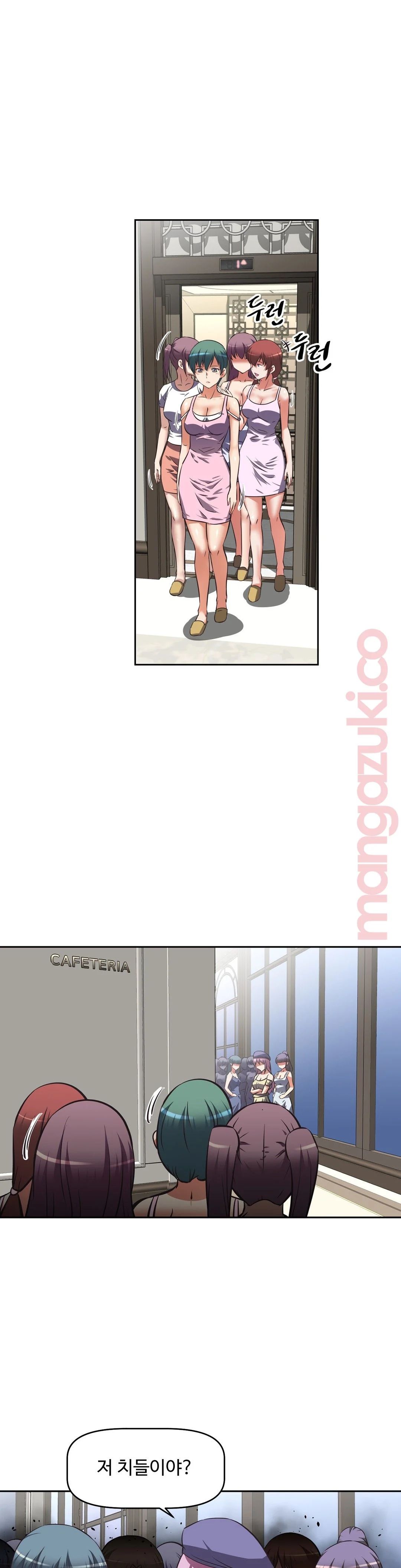 The Girls’ Nest Raw Chapter 23 Page 14