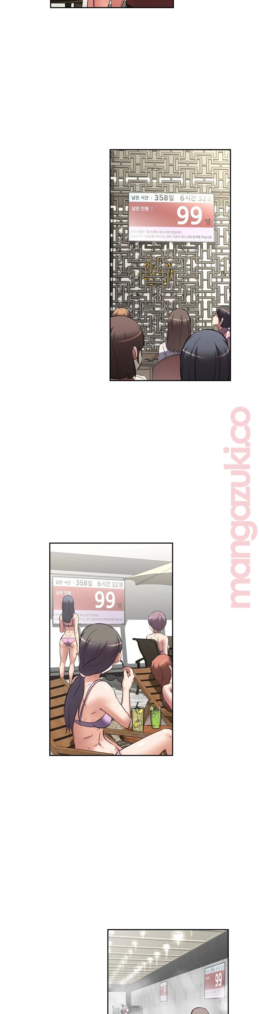 The Girls’ Nest Raw Chapter 23 Page 2