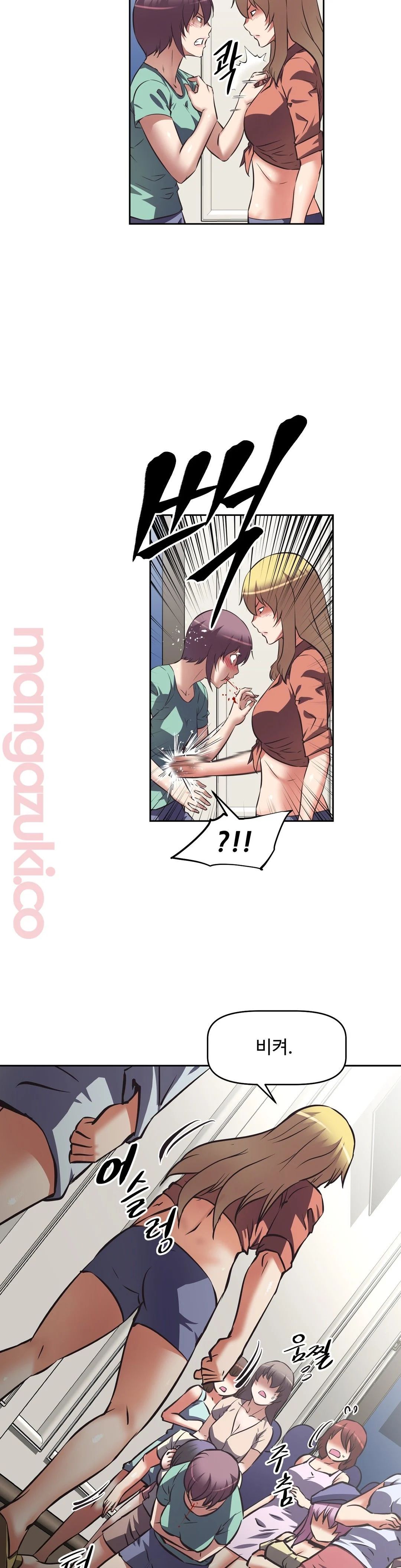 The Girls’ Nest Raw Chapter 25 Page 19