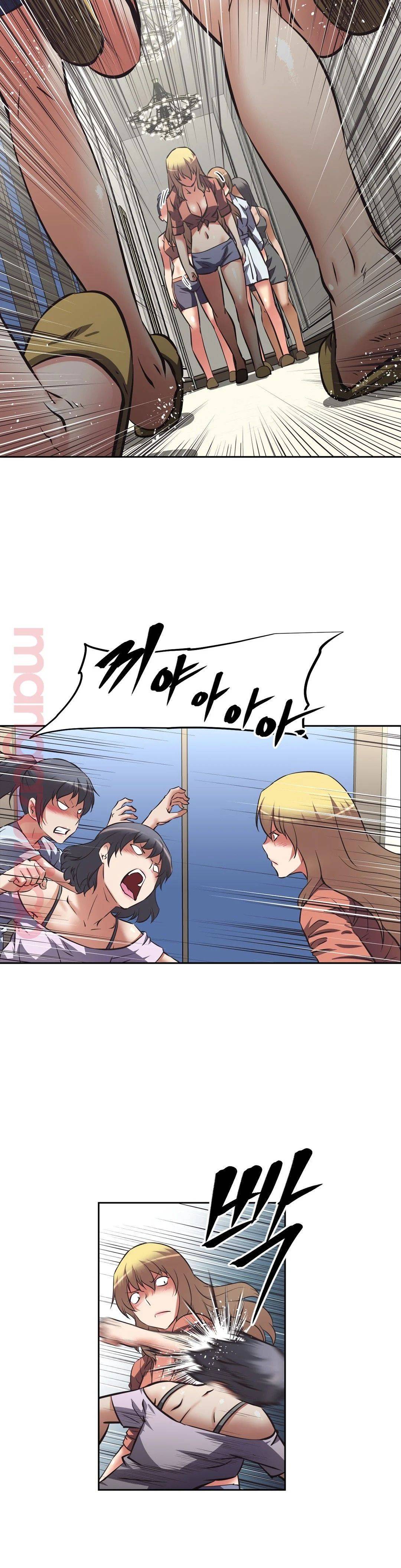 The Girls’ Nest Raw Chapter 25 Page 21