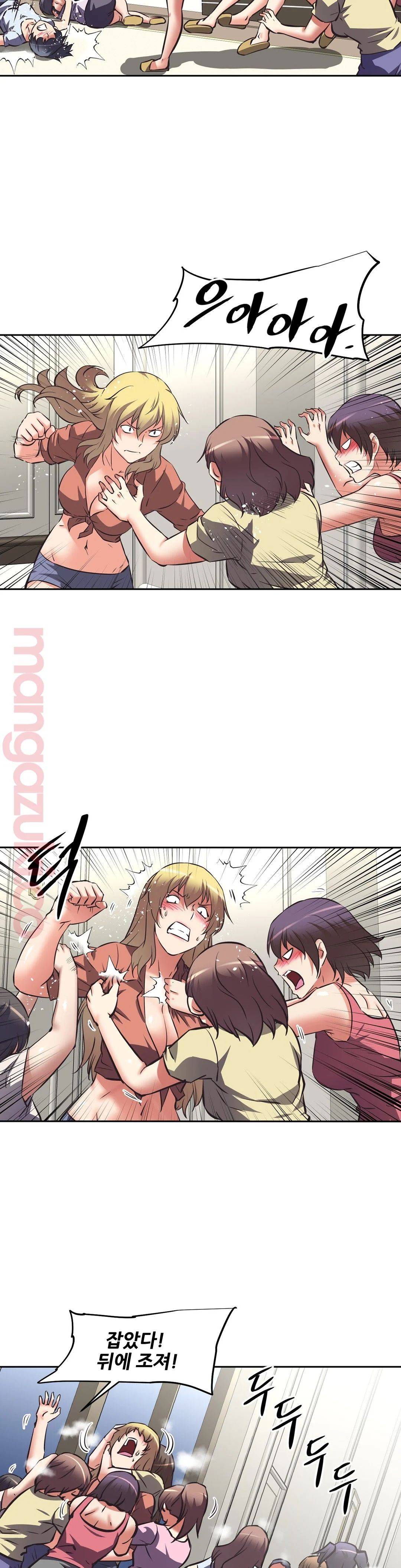 The Girls’ Nest Raw Chapter 25 Page 23