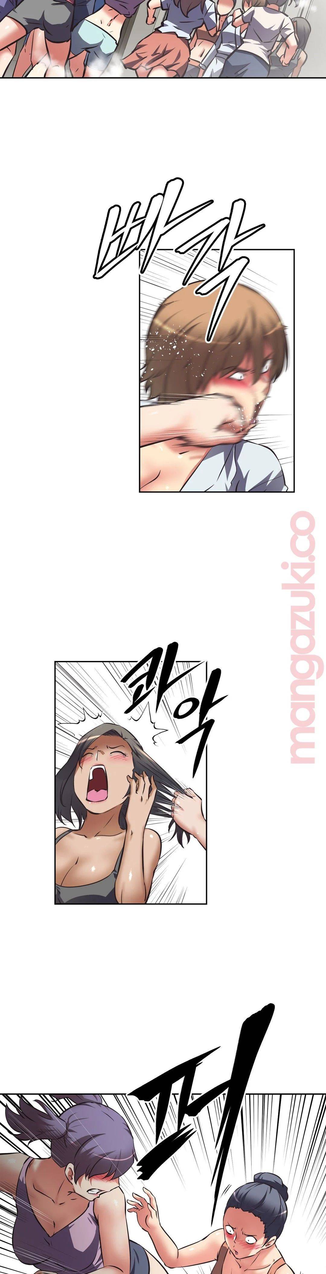 The Girls’ Nest Raw Chapter 25 Page 24