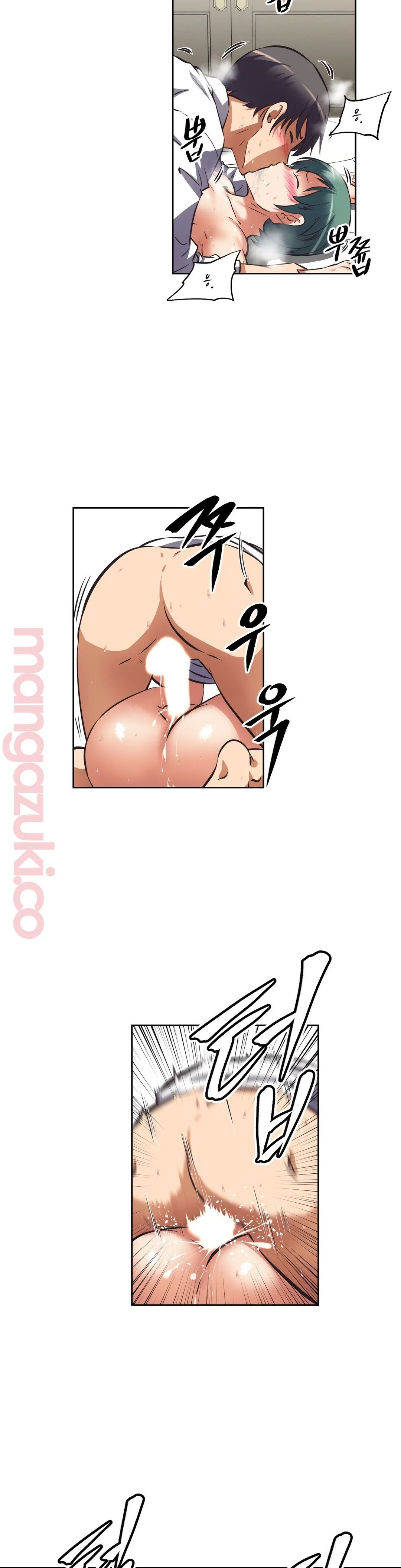 The Girls’ Nest Raw Chapter 25 Page 3