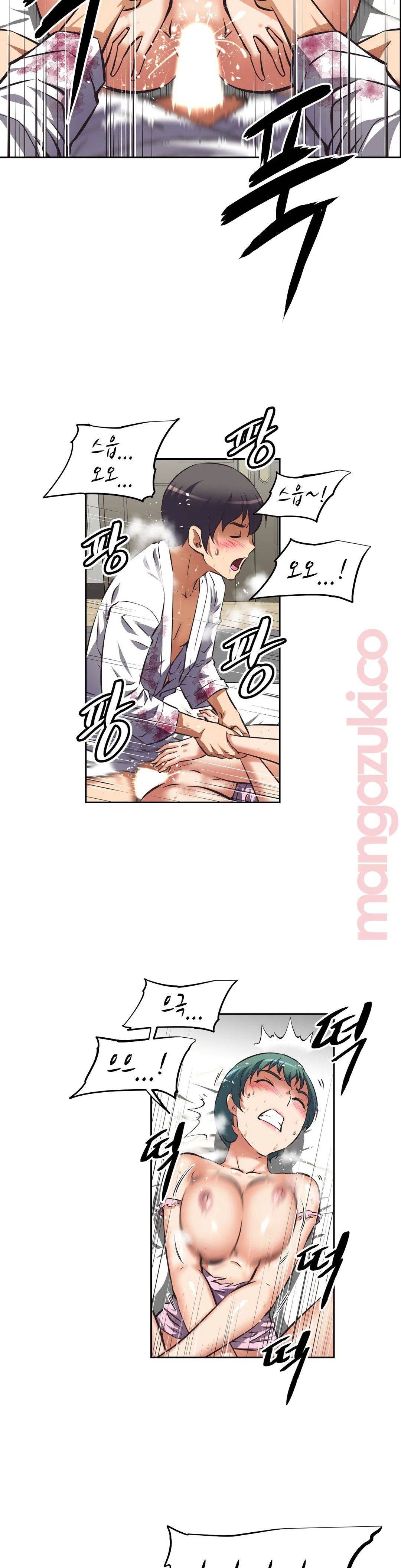 The Girls’ Nest Raw Chapter 25 Page 6
