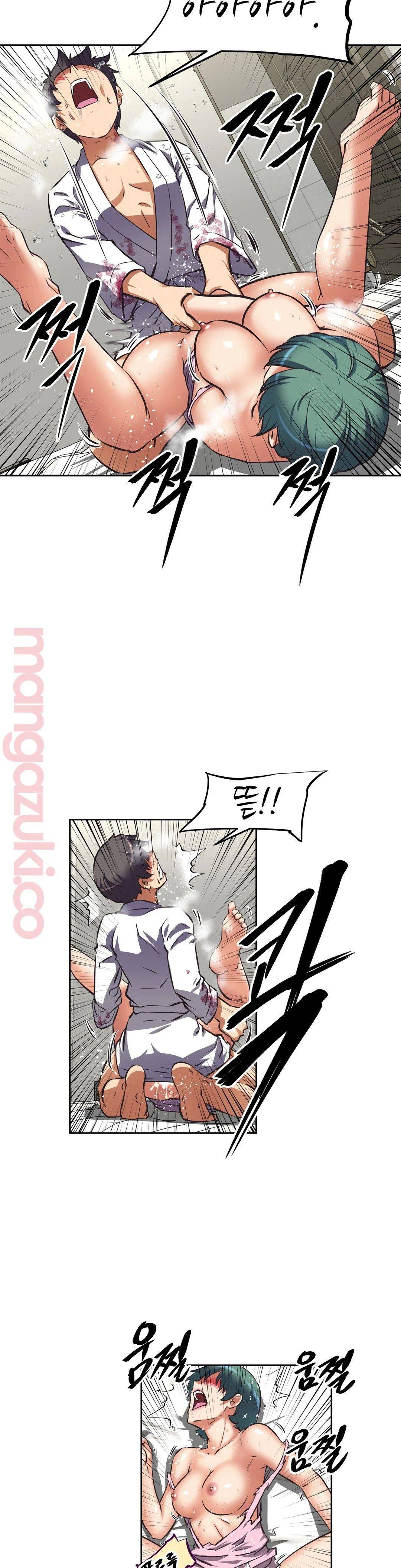 The Girls’ Nest Raw Chapter 25 Page 7