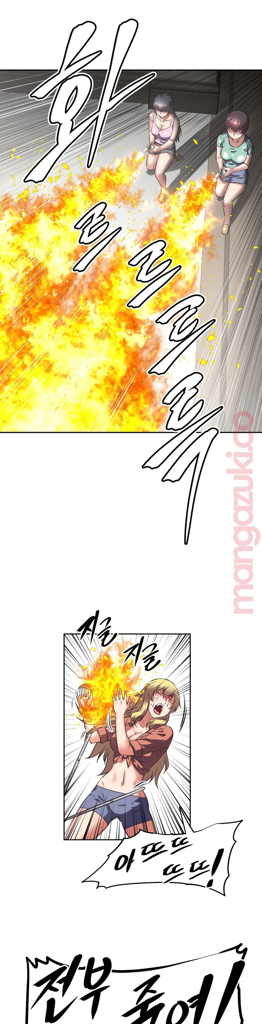 The Girls’ Nest Raw Chapter 27 Page 10
