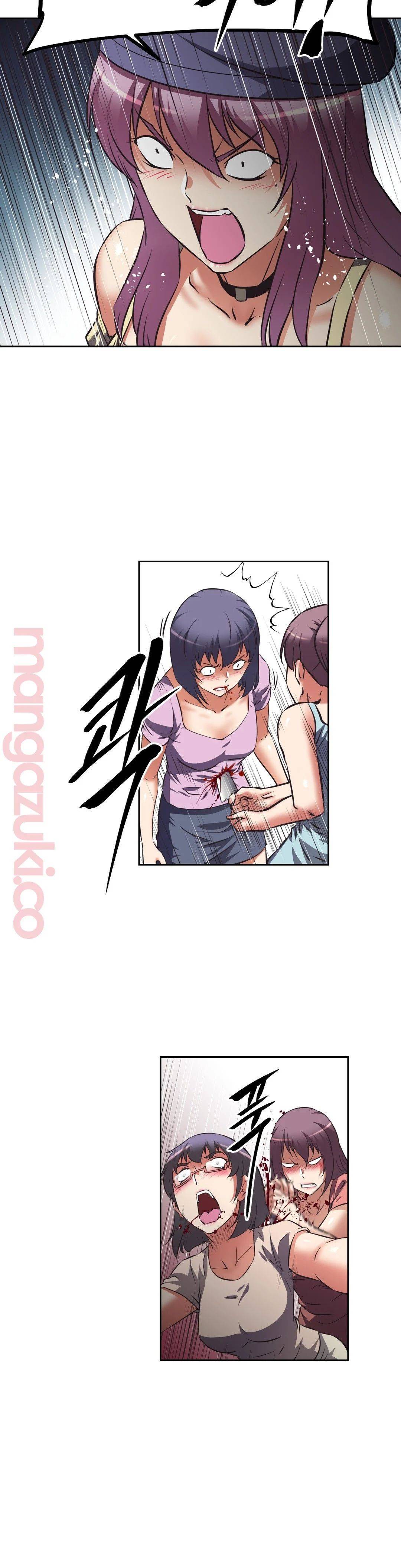 The Girls’ Nest Raw Chapter 27 Page 11