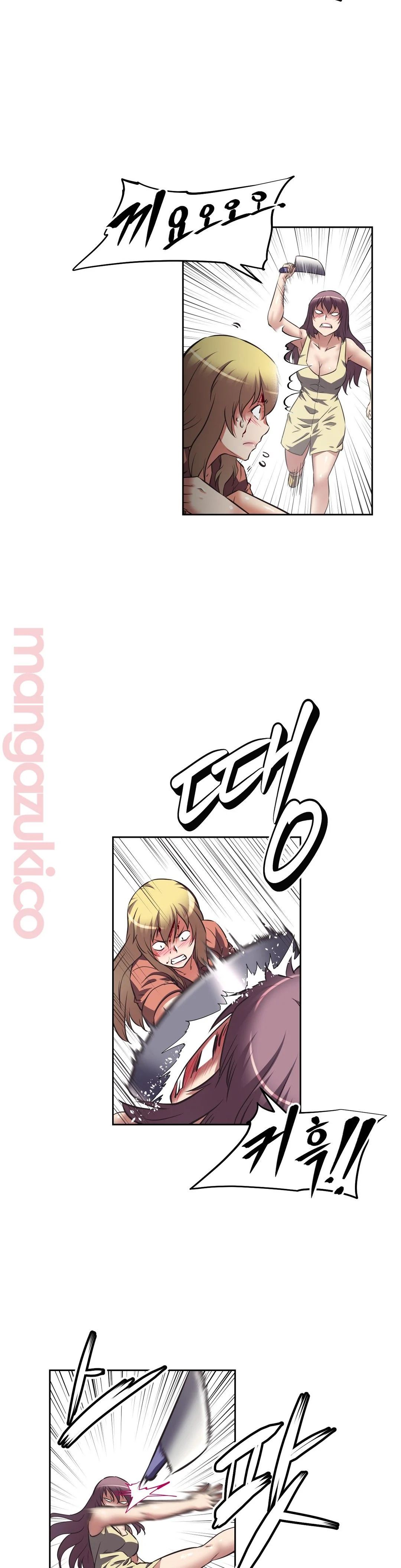 The Girls’ Nest Raw Chapter 27 Page 13