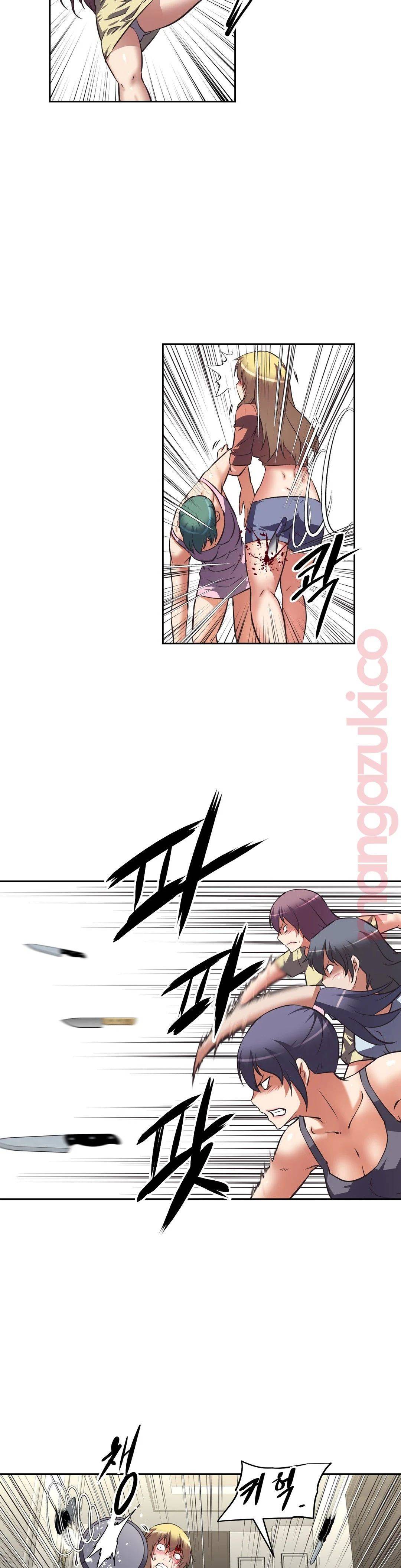 The Girls’ Nest Raw Chapter 27 Page 14
