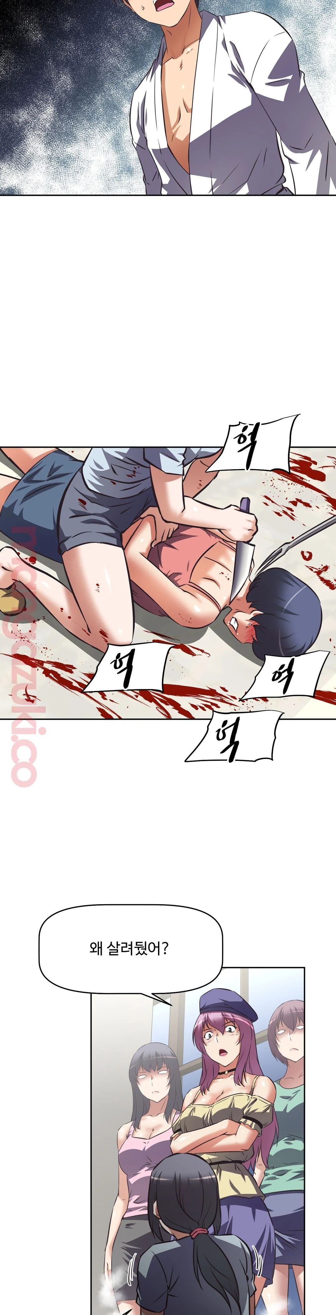 The Girls’ Nest Raw Chapter 27 Page 21