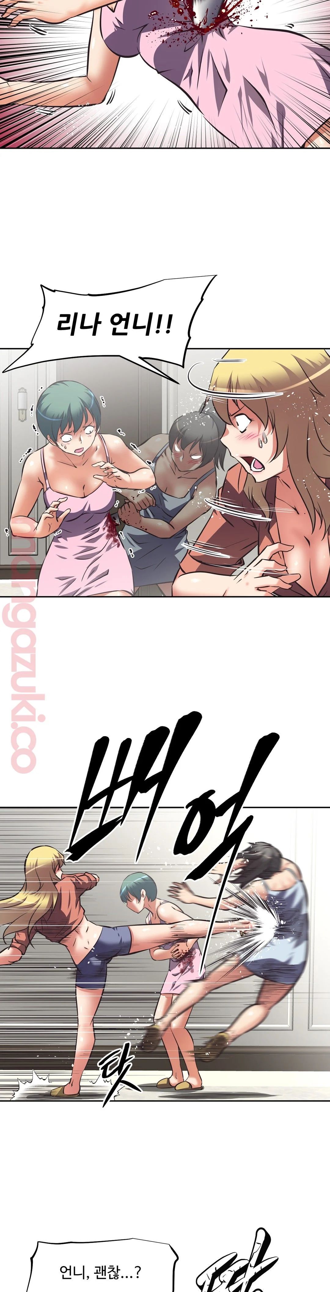 The Girls’ Nest Raw Chapter 27 Page 7